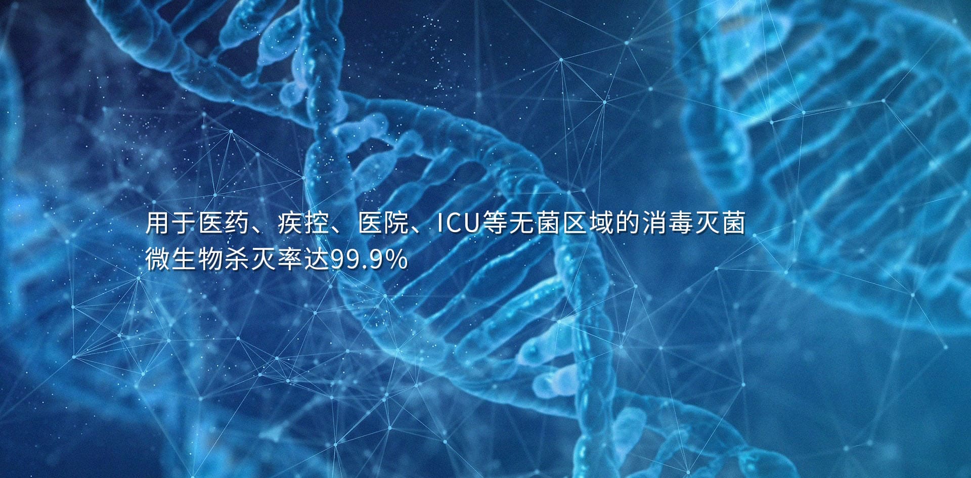 上海儒克生物科技有限公司|邁克斯|MAX|邁克斯生(shēng)物(wù)