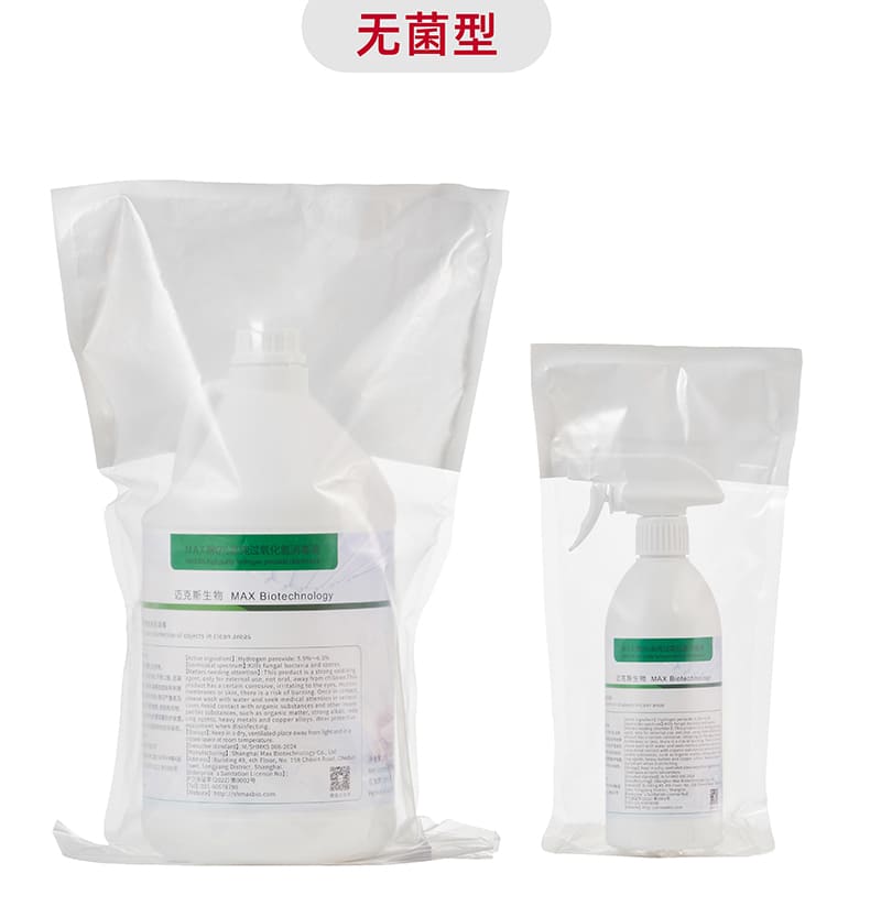 MAX牌6%高(gāo)純過氧化(huà)氫消毒液